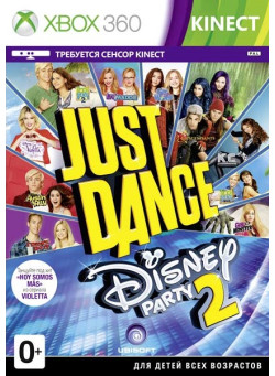 Just Dance: Disney Party 2 Только для Kinect (Xbox 360)